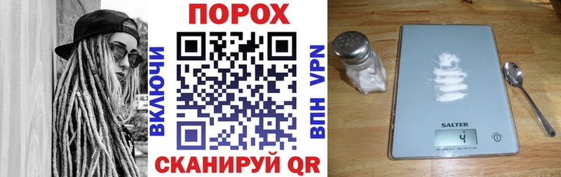 продажа наркотиков  Красавино  Амфетамин VHQ 