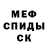 Первитин пудра Yana Dobrovolskaia