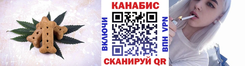 Cannafood конопля  Красавино 