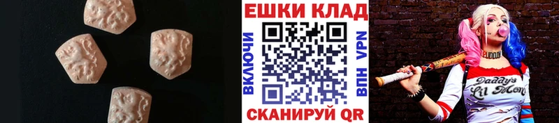 Ecstasy louis Vuitton  сколько стоит  Красавино 