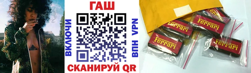 ГАШИШ хэш  Красавино 