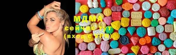 мяу мяу кристалл Алексин