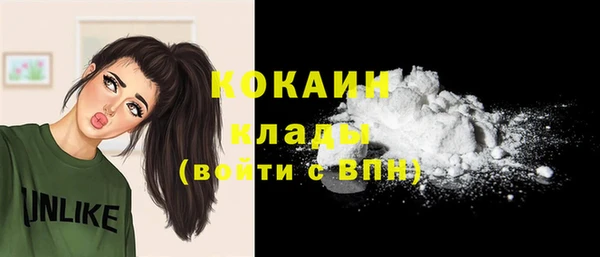 МДПВ Абдулино
