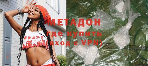 мяу мяу кристалл Алексин