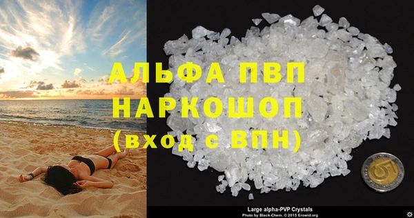 МДПВ Абдулино
