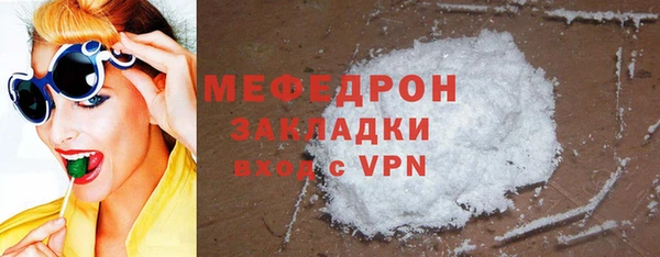 a pvp Саяногорск