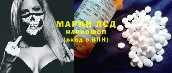 мяу мяу кристалл Алексин