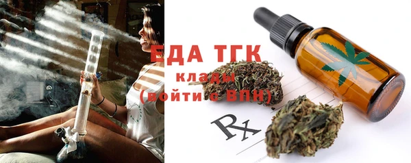jwh Абинск
