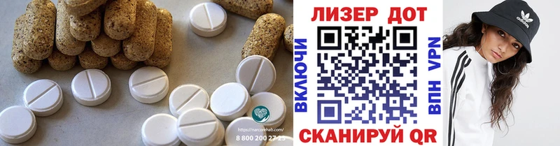 LSD-25 экстази ecstasy  сайты даркнета наркотические препараты  Красавино  где купить  