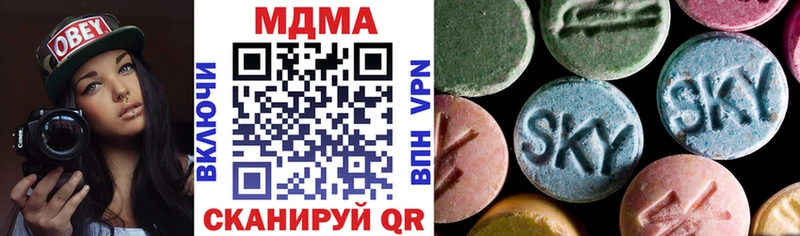 МДМА кристаллы  Красавино 