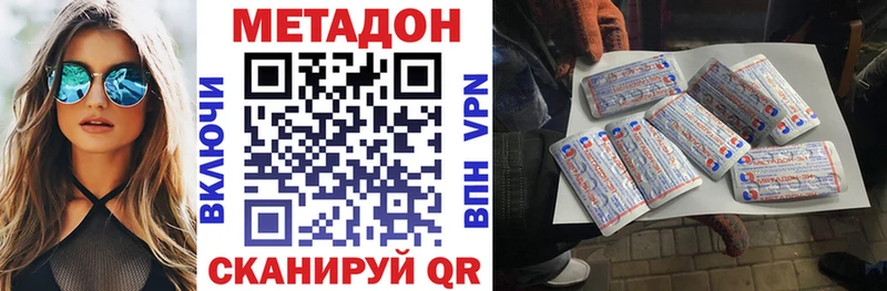 Метадон мёд  Красавино 
