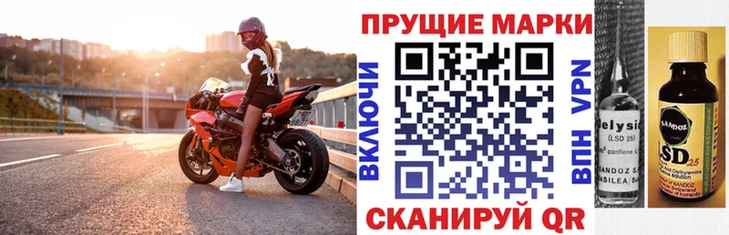 Наркотические марки 1500мкг Красавино