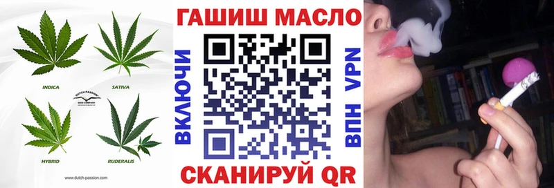 ТГК вейп с тгк  наркошоп  Красавино 