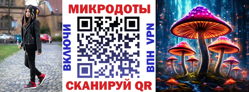 Псилоцибиновые грибы мицелий  дарнет шоп  сайты даркнета какой сайт  Красавино 